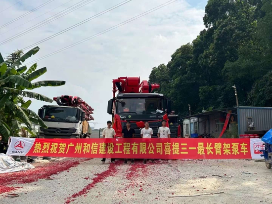 大神驾到！71米爆款泵车广州首秀